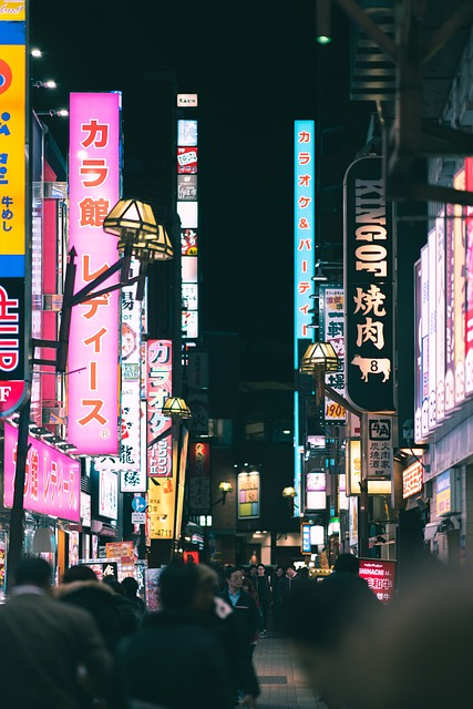 新宿